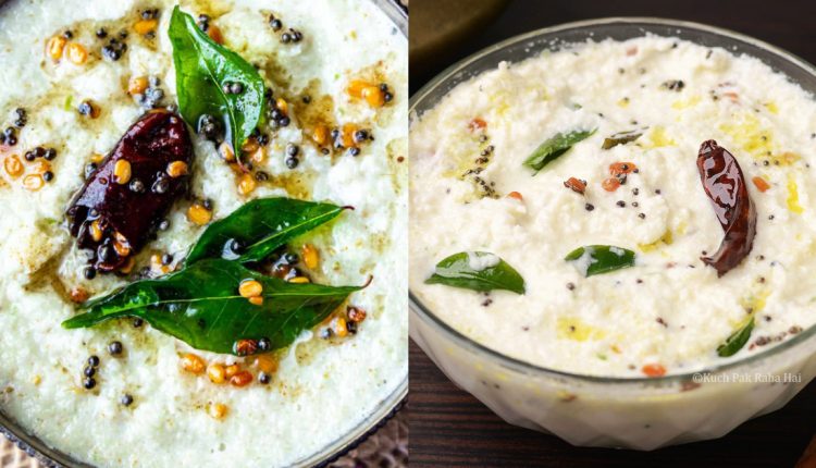 Delicious Coconut Chutney